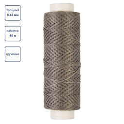 Промысел Нитки вощёные кручёные (полиэстер) LC-005 для кожи 0.45 мм 40 м № 007 серый