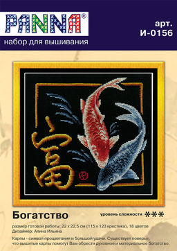 Набор для вышивания PANNA Иероглиф I-0156 Богатство 24 х 25.5 см