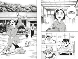 Магическая битва. Кн. 8. Инцидент в Сибуе: Трансформация. Закрыть врата. Акутами Г. - Азбука фото 5