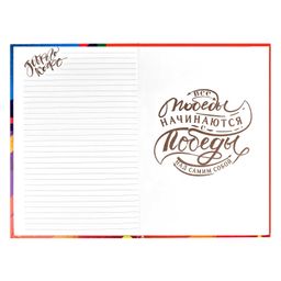 Записная книжка арт. 58272 ГЕОМЕТРИЧЕСКИЙ АБСТРАКЦИОНИЗМ - Escalada фото 2