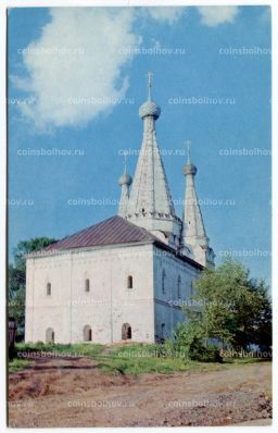 Открытка Углич  Памятник архитектуры XVII века (церковь Дивная)
