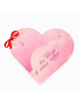 Открытка валентинка на 14 февраля «Моей половинке», 10 шт., 12×10 см