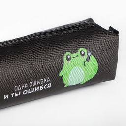 Пенал школьный, искусственная кожа«Ошибка»19×8×3 см