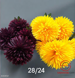 Искусственные цветы, 70 см.