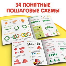 Книги по лепке Фигурки из пластилина, набор 2 шт. по 24 стр. - Буква-Ленд фото 4