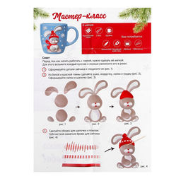 Набор для декора кружки полимерной глиной Зайка в шапочке, 300 мл - Школа талантов фото 14