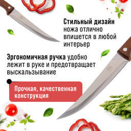 27759-1 Нож универсальный нерж/ст/дерево MB (х360) - Mayer&boch фото 3