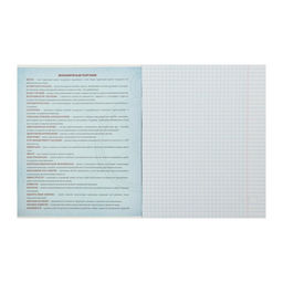 Цена за 4 шт. Тетрадь предметная Фото, 48 листов в клетку География со справочным материалом, обложка мелованный картон, блок офсет - Calligrata фото 2