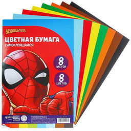 Бумага цветная самоклеящаяся, 16х23см, 8 листов, 8 цветов, 80 г/м2, Человек-паук