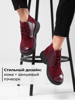 Ботинки EDART 305.927bl. бордовый бордовая замша