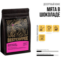 Кофе Мята в шоколаде