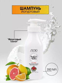 Studio Йогуртовый шампунь для волос Фруктовый салат, 350мл