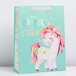 Пакет ламинированный вертикальный Подарок для тебя, L 31 40 11,5 см