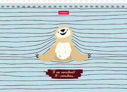 Цена за 2 шт. Тетрадь 48 л. А5 линия, на скрепке, офсет ЛЕНИВЕЦ мелованный картон, матовая ламинация, ти...