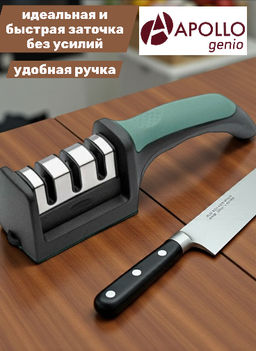 Точилка APOLLO "Rock"