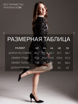 Платье женское короткое с воротником MIST, размер 44, чёрное в цветочек