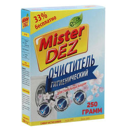 Гигиенический очиститель Mister DEZ для стиральных машин, 250 гр