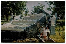 Открытка Петродворец  Каскад Шахматная гора