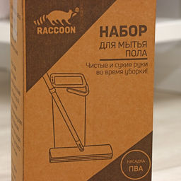 Швабра с отжимом и ведром Raccoon «Компакт», ведро 17×12.5×34 см, 5.5 л, швабра с насадкой ПВА 28×4.5×121 см  фото 11