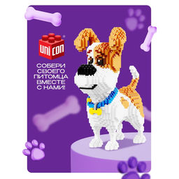 Конструктор пиксельный Mini Blocks Терьер Макс, 2100 деталей - Unicon фото 5