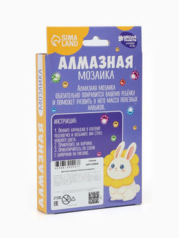 Алмазная мозаика с частичным заполнением Зайка, 10?15 см