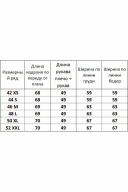 Джемпер 4075 - Kivviwear фото 3