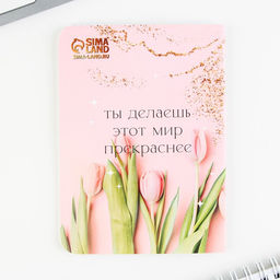 Подарочный набор «С 8 марта!», блокнот А6, 32 листа, ручка, бурлящий шар 40 г, 2 шт.