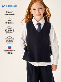 Жилет 9ш73426 синий