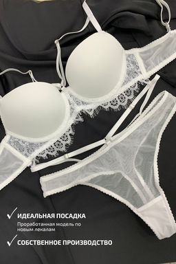 0049-NB БЕЛЫЙ КОМПЛЕКТ БЕЛЬЯ