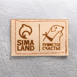 Лежанка с бортиком Милый котёнок 45х38х22 см - Пушистое счастье фото 2