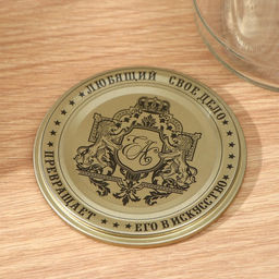 Цена за 50 шт. Крышка для консервирования Доляна Любимое дело, СКО-82 мм, литография, лакированная, упаковка 50 шт, цвет золотой  фото 7