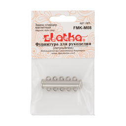 Zlatka Замок-слайдер магнитный FMK-M08 10 х 30 мм 5 х 1 шт 01 под серебро  фото 3