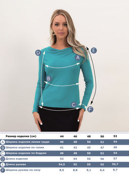 Джемпер женский KATHARINA KROSS KK-JP-003J-VI-бирюзовый  фото 8