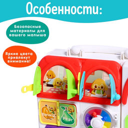 Развивающая игрушка детская Бизиборд. Мишкин домик - Simaland фото 4