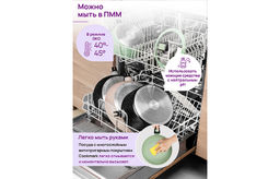 Сковорода глубокая 26 см FIERRA Зеленый мрамор С КРЫШКОЙ ф26, с/ручка, 47,5*27,5*12 см - Elan gallery фото 9