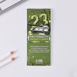 Набор подарочный «23 февраля: Больших побед»: блокнот 16 листов и ручка пластик