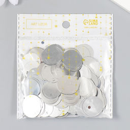 Цена за 2 шт. Пайетки "Круг" серебро набор 30 гр d=2 см