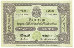 100 бат 2002 года Таиланд 100 лет с момента выпуска банкнот Таиланда