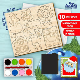 Роспись по дереву. Магнитный набор Новый год