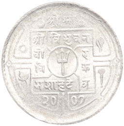 1 рупия 1950 года Непал
