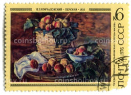 Марка П.П.Кончаловский Персики 1935 год