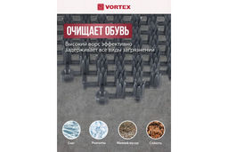 Коврик ТРАВКА 42*56 см, черно-серый VORTEX 23005