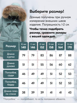 Куртка парка зимняя подростковая для мальчика с капюшоном и мехом цвета хаки 9447Kh