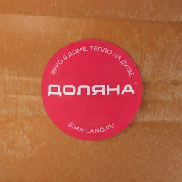 Ступка с пестиком Доляна «Кирпичный камень», 250 мл, 10.5×20 см, коричневая