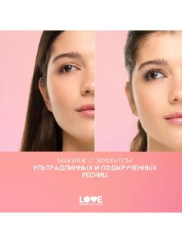 Love Generation Тушь для ресниц удлиняющая и подкручивающая Friendly тон 01  фото 2