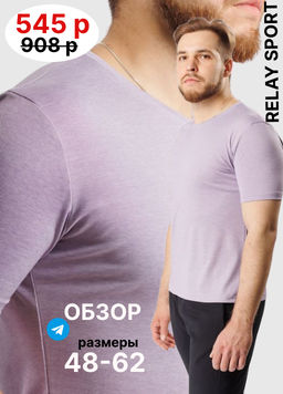 Меланжированная легкая Футболка 60% хлопок;