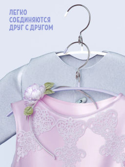 VAL KH-L33S10 Вешалка мет., 33*17.5*1.2 см, набор 10 шт., б/перекл., с крючком д/экон. места, цвет., шт - Valiant фото 8