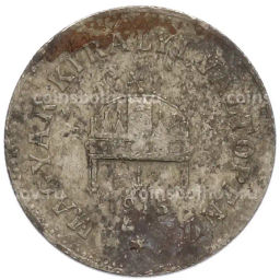 Монета 10 филлеров 1915 года Венгрия