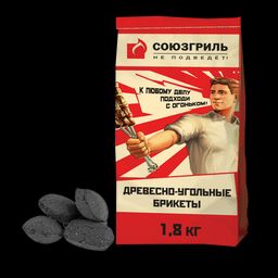 СОЮЗГРИЛЬ брикеты угольные длительного горения 1,8кг