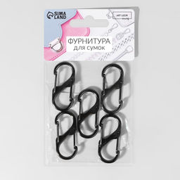 Карабин металлический, двойной, 40×18 мм, 5 шт., цвет чёрный никель